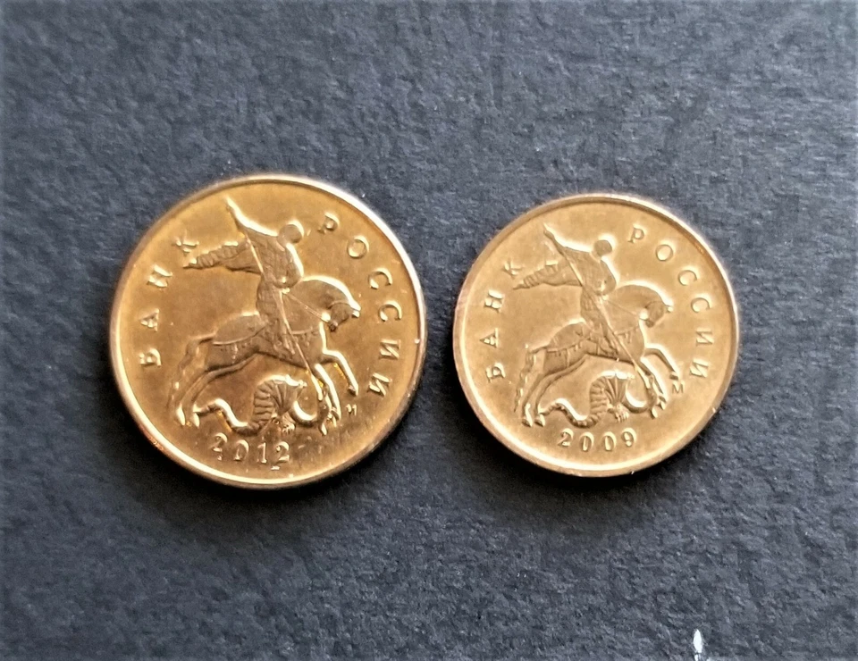 10 & 50 kopek 2009 $ 2012 Russia Russian Federation- 2 coins - Image 2 of 2