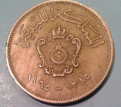 Libya 20 Milliemes coin 1965 - Picture 2 of 2