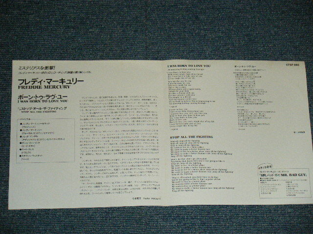 Queen & Freddie Mercury レコードセット FREDDIE MERCURY Queen Japan 1985 07SP-886 7