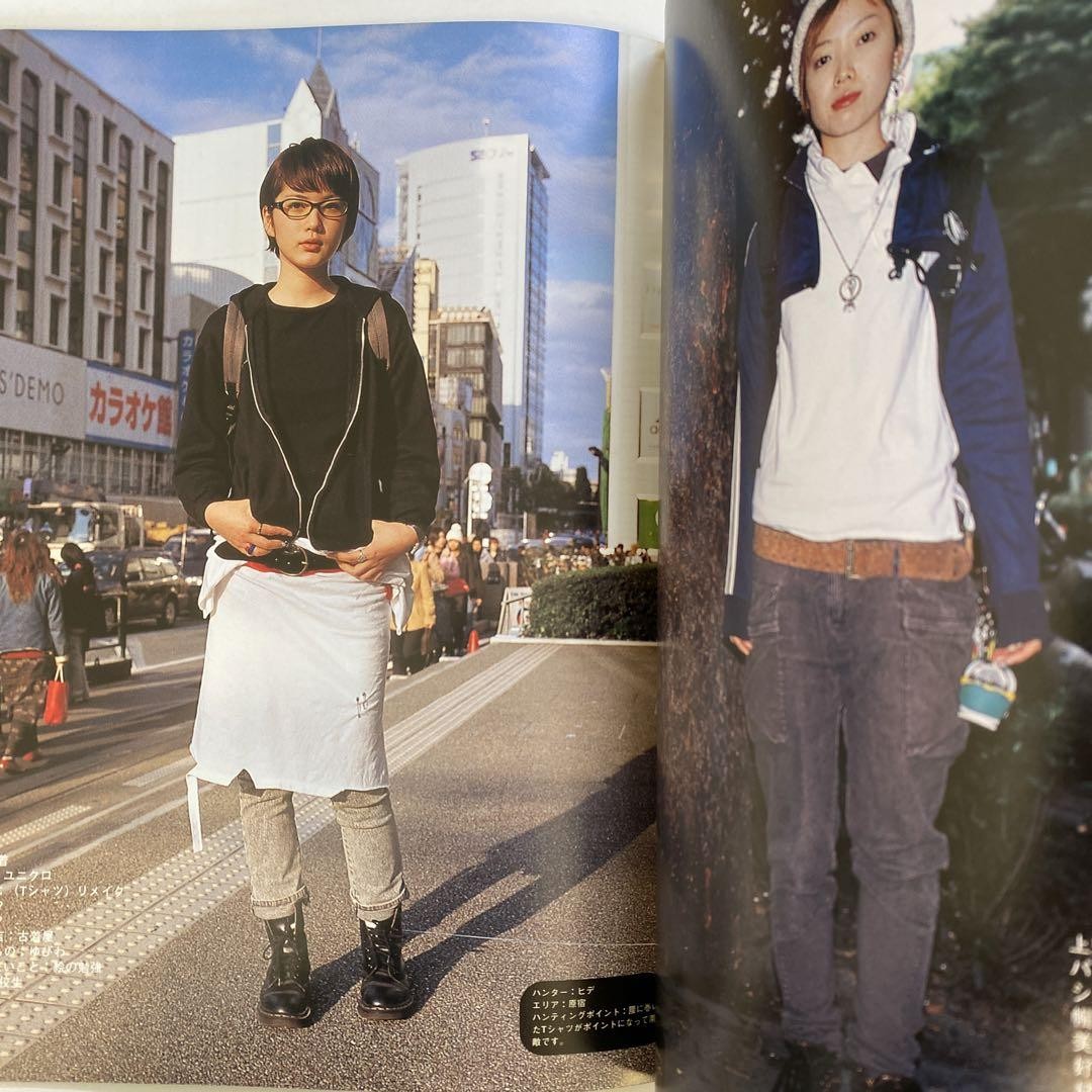 【FRUiTS】No.79 / 雑誌 フルーツ 2004.02 FRUiTS 2004 February No.79 Japanese Street Fashion Magazine
