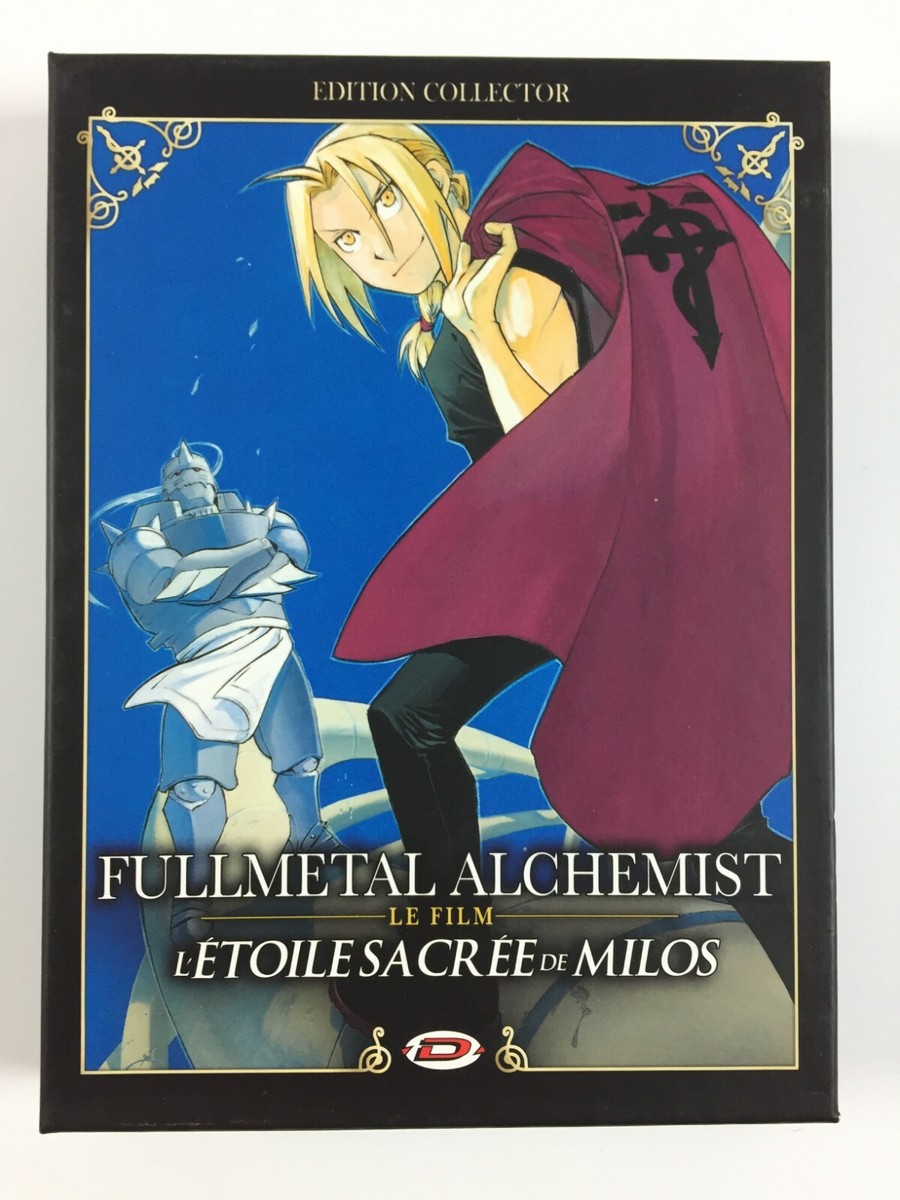 (未使用･未開封品)　Fulll Alchemist : L&#39;Etoile sacree de Milos - Le Film - Edition Gold vf3p617 51gNvZTy-nL._UF894,1000_QL80_.jpg