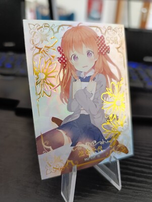 Goddess Story Chiyo Sakura SSR Monthly Girl's Nozaki-kun NNS-SSR-36
