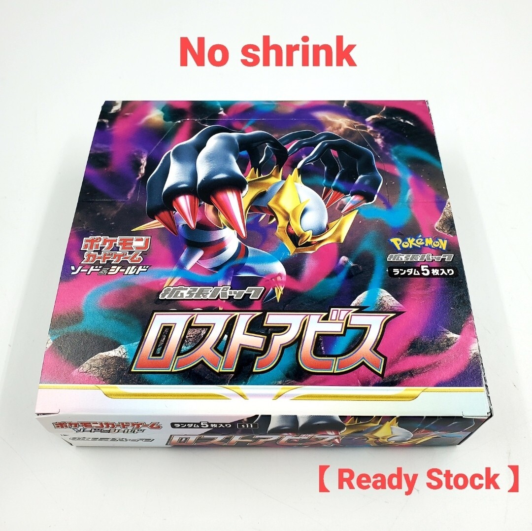 Lost Abyss Booster Box Pokémon Cards Pokemon Card Sword & Shield Lost Abyss booster Box No shrink s11