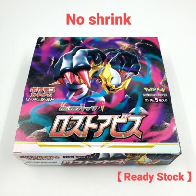 Pokemon Card Sword & Shield Lost Abyss booster Box No shrink s11 Japanese