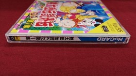 Hudson PC Engine Soft The Legend of Momotaro Gaiden Used