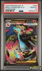 PSA 10 Pokemon Inferno X #94 Mega Charizard X ex Super Rare Japanese