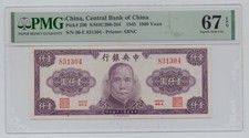 China, 1945, 1000 Yuan – PMG 67     Shipping fee combined