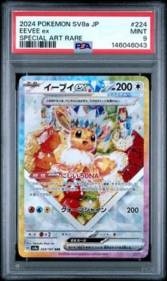PSA 9] Eevee ex SAR 224/187 SV8a 2024 Japanese Terastal Festival