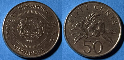Singapore 1988 50 Cents KM-53 Copper-nickel XF #109 - US Seller