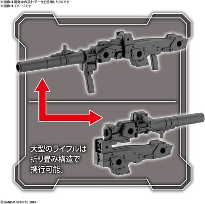 30MM W-17 Option Parts Set 8 (Multi Backpack) Bandai US Seller | eBay