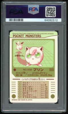 プリン No.039 Pokemon Japanese Sealdass 2 039 Purin Prism 39 Jigglypuff 1997 PSA