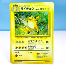 Raichu Japanese Pokemon Card 026 Base Set Large Holo Orbs Old Back 1996 Vintage