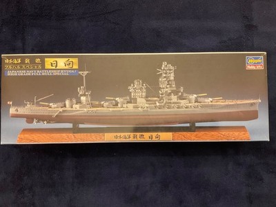 Hasegawa 1:700 No.43162 Jap. Schlachtschiff IJN HYUGA Full Hull Special Selten!