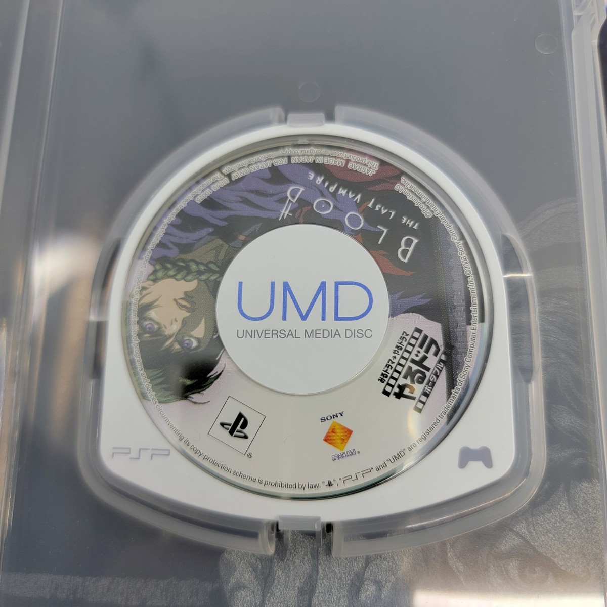 Blood The Last Vampire (Sony PSP) Japanese Video Game 0924 | eBay