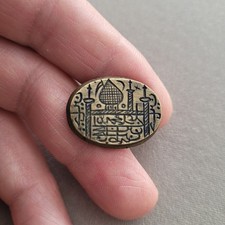 ein persischer Messingstempel uralte  aus Sammlung vor 1850