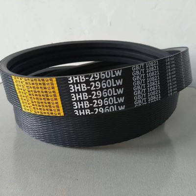  1PCS FOR 3HB2960LW Triangle Belt Green Storage Machine Belt Accessories Belt