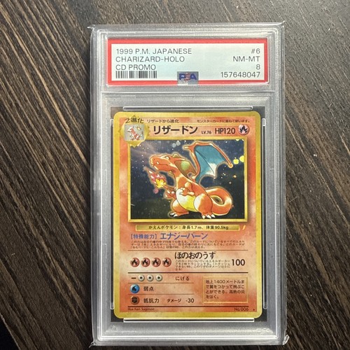 1999 POKEMON JAPANESE CD PROMO CD PROMO #6 CHARIZARD-HOLO PSA 8