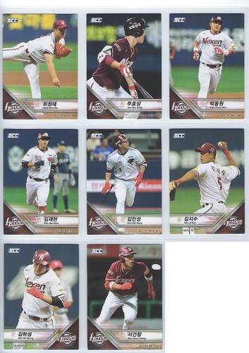 2017 SCC Korea Baseball Card - NEXEN Heroes Normal Team Set exclude Lee Jung Hoo - Picture 3 of 6