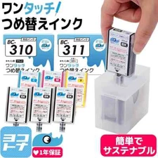 Canon BC-310/311 One-touch Refill Ink Black + Color Refill Ink Kit New from Japa