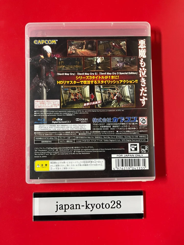 Devil May Cry HD Collection PS3 Capcom Sony PlayStation 3 From Japan jp - Image 4 of 4