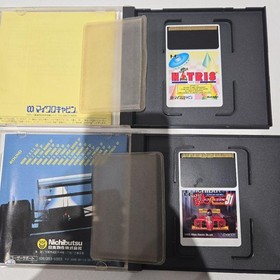 PC Engine Game Software Set of 4 Cannot be Sold Separately