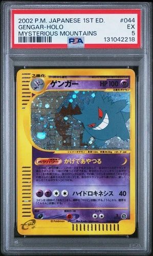 2002 POKEMON JPN MYSTERIOUS MOUNTAINS 1ST EDITION #044 GENGAR-HOLO PSA 5