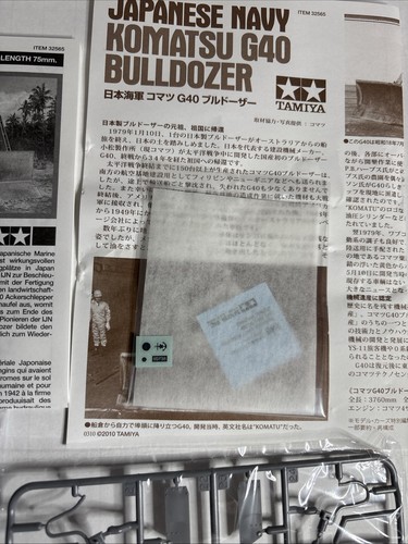 Tamiya # 32565 Komatsu G40 Bulldozer Japanese Navy 1/48 Scale WWII Model Kit - Picture 4 of 4