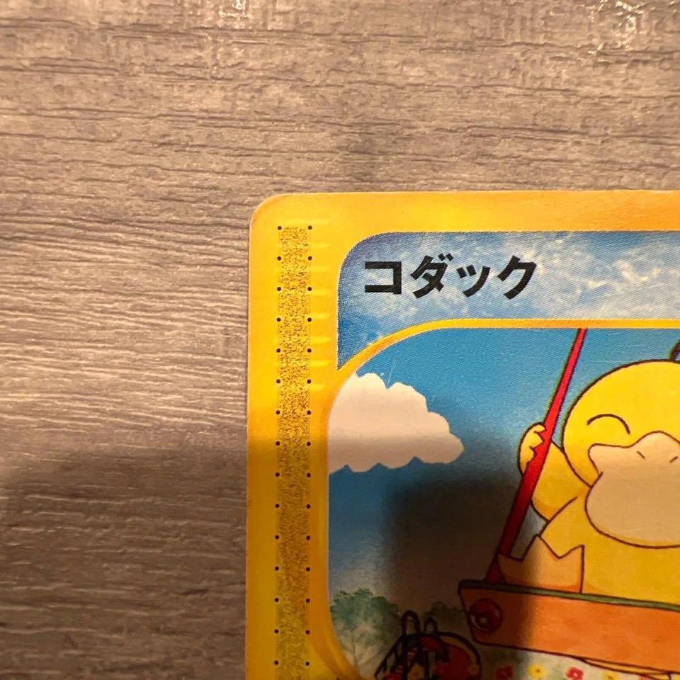 Pokemon Card Psyduck 020/092 The Town on No Map Japanese - Image 2 of 4