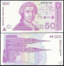 CROATIA 500 DINARA P-21 1991 x 1 Pcs Pre Euro GEOMETRIC UNC RARE CURRENCY NOTE