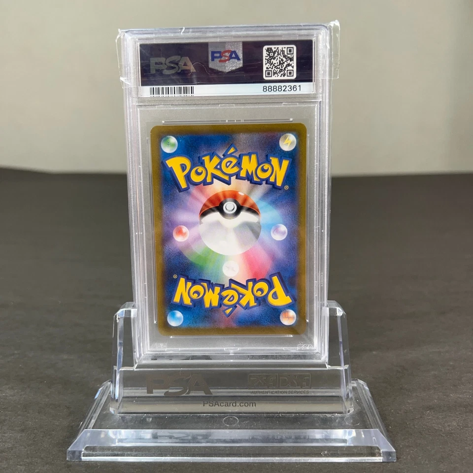 Pokemon Mimikyu V CSR 233/184 S8b VMAX Climax Card Japanese PSA 10 GEM MINT - Image 2 of 2