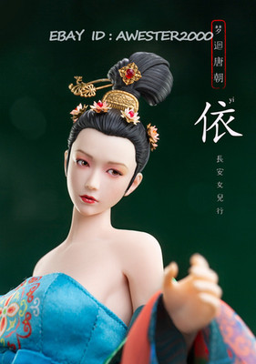 I8Toys I8-C005A Chang 'an woman 1/6 Scale Model Not Including The Body