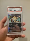 Pokémon 151 JP | Meowth Masterball 052/165 | PSA 9
