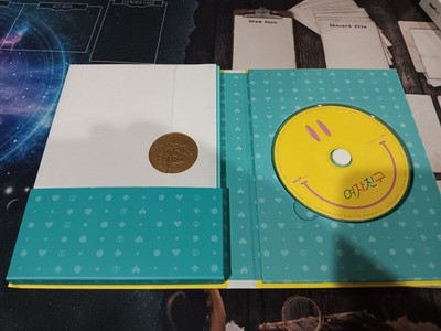 Lol: Laughing Out Loud Version by GFriend ( Korean girl group) (CD