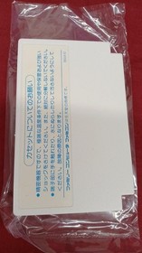 CAPCOM Famicom Soft 1943 Used