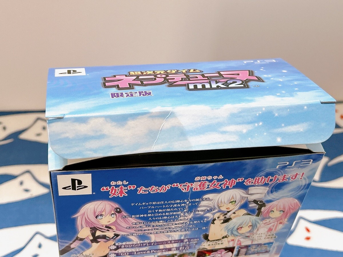 Hyperdimension Neptunia MK2 MK-II Limited Edition PS3 Factory Sealed