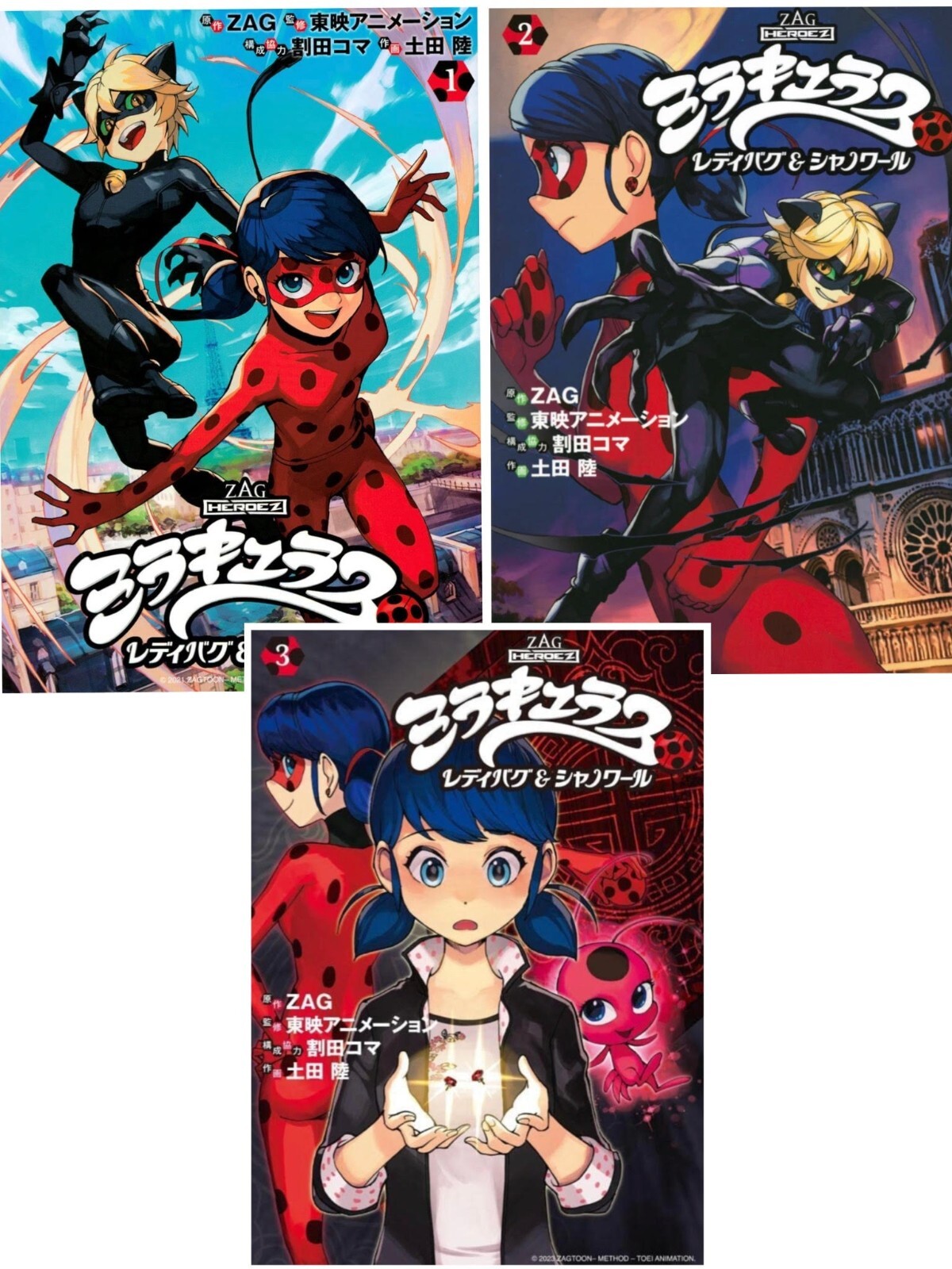 MIRACULOUS Ladybug Chat Noir Vol. 1 Japanese Language Anime Manga