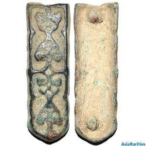 (32094)  Qarakhanid bronze belt decoration. - Picture 1 of 1