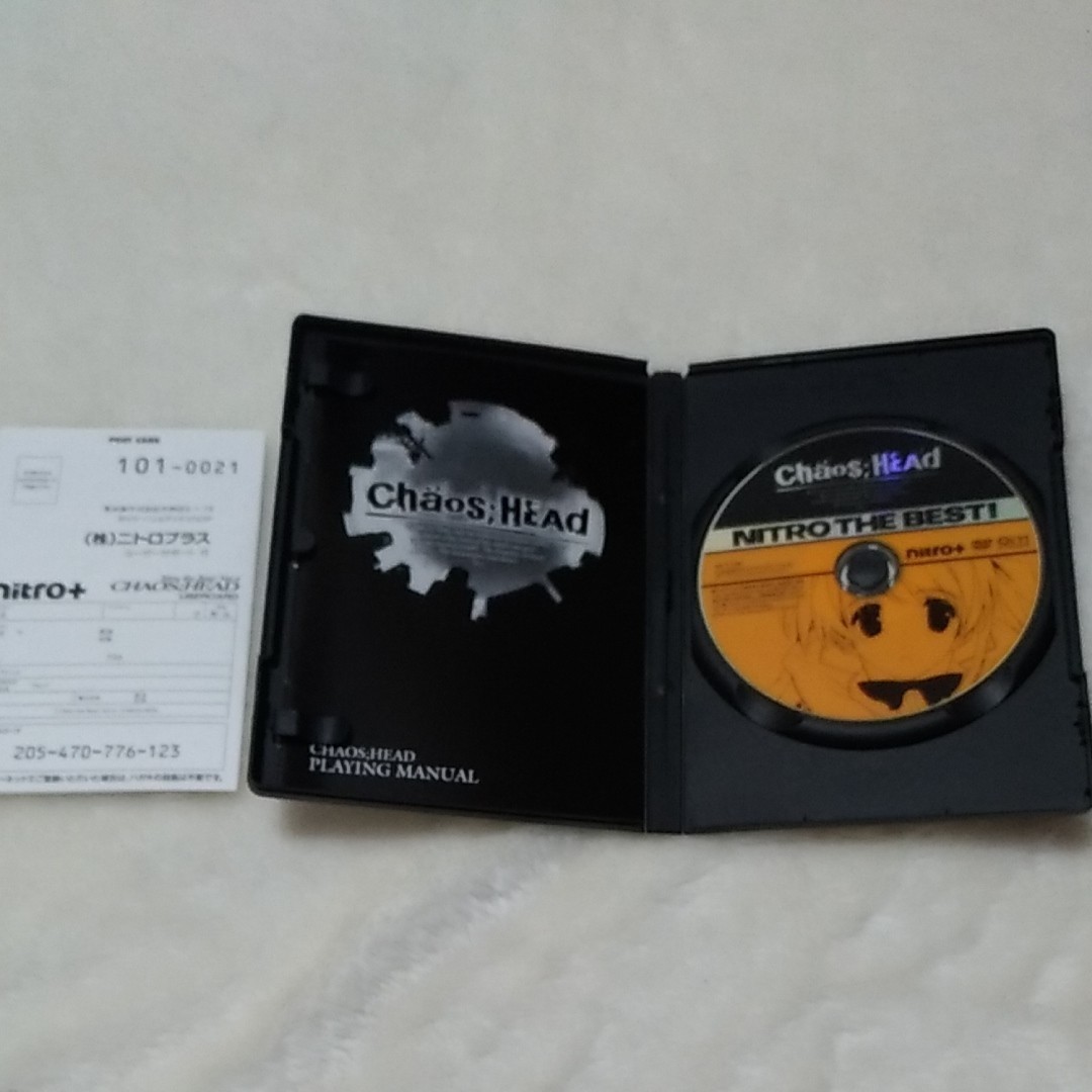 CHAOS;HEAD Nitro The Best! Vol.4 Japanese PC Game for Windows XP
