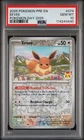 2025 POKEMON PRE EN-PRISMATIC EVOLUTIONS POKEMON DAY 2025 #074 EEVEE PSA 10