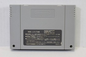 Gradius III 3 SFC Nintendo Super Famicom SNES JP JPN Japan Import US Seller