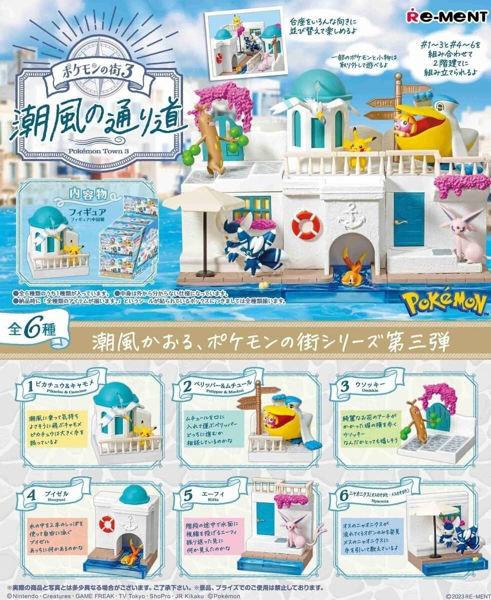 Re-Ment Pocket Monsters Pokemon Town 3 Sea Breeze figure x all6 in