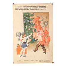 Stop !  Don't use fireworks near the tree ! - 1983 Soviet Safety Poster  ☭☭☭