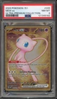 Pokemon Mew ex 151 Ultra-Premium Coll. Gold Metal Promo #205 PSA 8