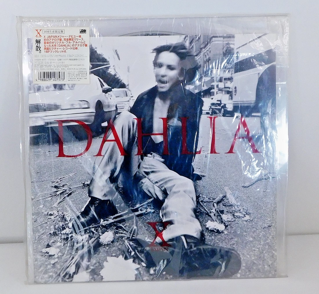 X Japan Vinyl Records for sale - eBay