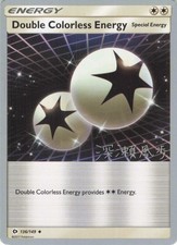 Double Colorless Energy - 2017 Kabu Fukase World Championship Deck 136/149 NM