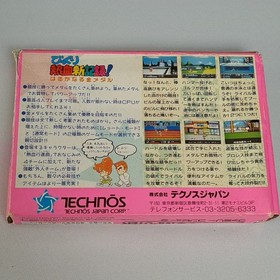 Bikkuri Nekketsu Shin Kiroku! Harukanaru Kin Medal + Reg. Famicom (Nintendo FC)