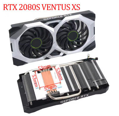 MSI RTX 2080 super VENTUS XS graphics card heat sink and cooler.