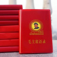 Quotations From Chairman Mao Tse Tung Little ...