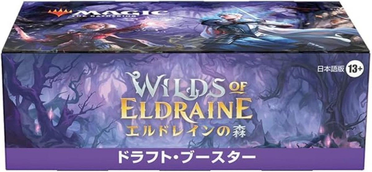 MTG Wilds of Eldraine Draft Booster Pack Japanese Box Magic the
