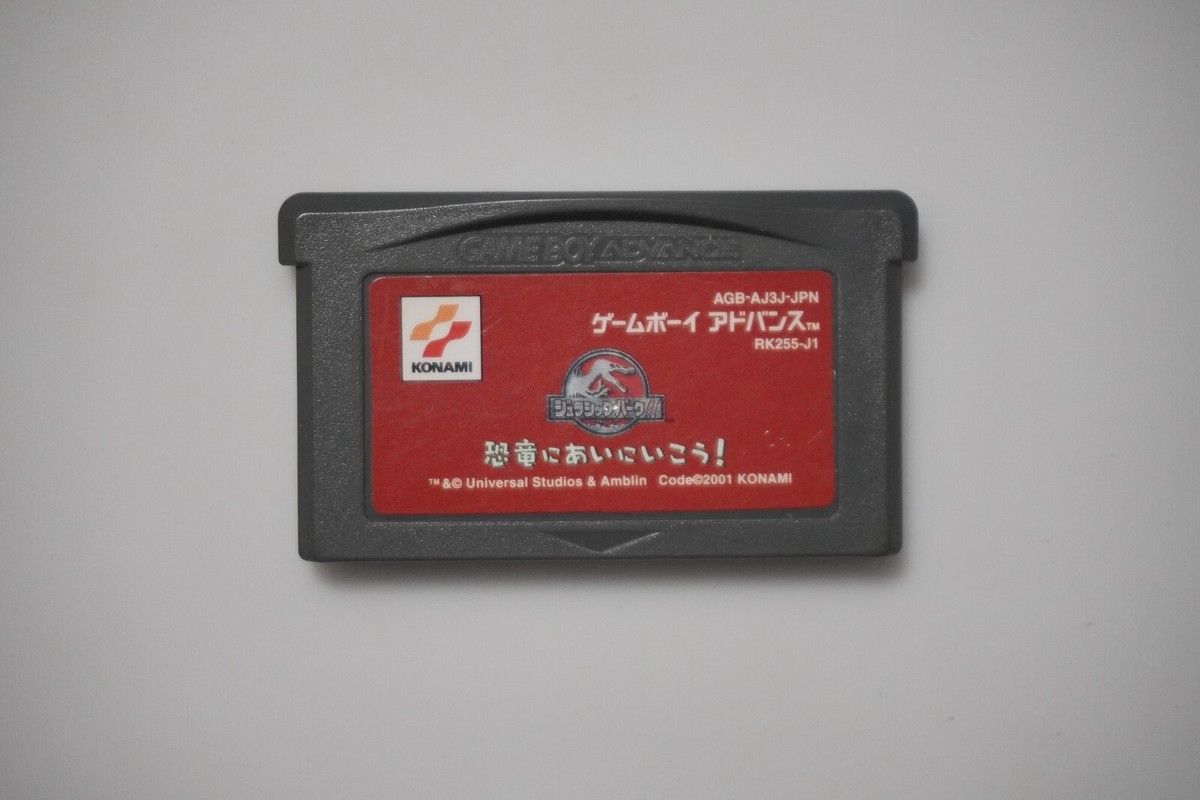 ジュラシックパーク アクション Game Boy Advance ゲオ公式通販サイト/ゲオオンラインストア【中古】ジュラシック